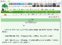《你比冬天先到》韩肆夏　^第13章^ 最新更新:2025-03-03 07:40:52 晋江文学城