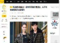 昆凌被贴脸输出！疑似怀四胎忙着逛街，从不转发被嘲讽不如侯佩岑_周杰伦_网友_照片