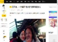 万千惠，一个撕开“老少恋”遮羞布的女人_三宝_女性_事业