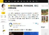 网传景甜冯绍峰闪婚，乔杉转发后秒删，双方工作室紧急辟谣_账号_谣言_话题