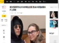 网友偶遇周杰伦夫妇并晒出合照 昆凌小腹隆起疑似怀上四胎_腹部_穿着_生日