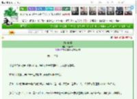 《绯色暗潮》日坐欢城　^第42章^ 最新更新:2025-03-03 07:08:36 晋江文学城