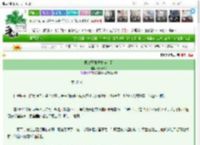 《摄政王她重生称帝了》天山桃花　^第82章^ 最新更新:2025-03-03 07:03:00 晋江文学城