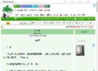 《潮信重临》LynMian　^第3章^ 最新更新:2025-09-04 15:00:00 晋江文学城