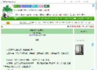 《恶毒女配丫鬟升职记》非纯虚数　^第29章^ 最新更新:2025-09-04 14:37:59 晋江文学城