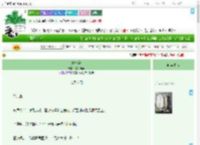 《靖宁辞》魔芋贡菜　^第6章^ 最新更新:2025-09-04 13:47:58 晋江文学城
