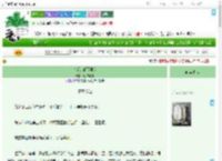 《亲爱的请下地狱》哒结哒咧　^第5章^ 最新更新:2025-09-04 15:00:00 晋江文学城