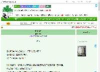 《野性逢春》夕忱　^第31章^ 最新更新:2025-09-04 15:00:00 晋江文学城