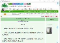 《和哥哥互换后黑心莲她总在装乖》柚小兔　^第87章^ 最新更新:2025-09-04 15:00:01 晋江文学城