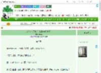 《成为绝世天骄后，我带华夏飞升了》缆窗叠　^第7章^ 最新更新:2025-09-04 14:24:24 晋江文学城
