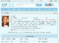 灵卡杂货铺最新章节,灵卡杂货铺无弹窗 - 文学馆