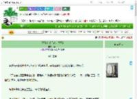 《师兄的红鸾星动，我干的》陌认　^第7章^ 最新更新:2025-09-04 14:16:41 晋江文学城
