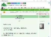 《封建大爹他强取豪夺》我道心破损　^第12章^ 最新更新:2025-09-04 13:56:18 晋江文学城