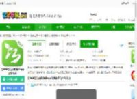 青苗宝app官方下载-青苗宝青海预防接种app最新版本下载v1.0.13-2265安卓网