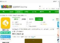 健康松江app下载-健康松江官方版下载v2.1.15-2265安卓网