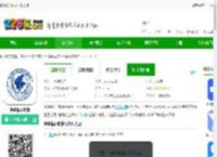 健康临沂app下载安装-健康临沂软件下载v2.3.6.120-2265安卓网