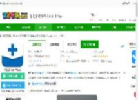 男性私人医生官方软件下载-男性私人医生app下载v5.25.0829.1-2265安卓网