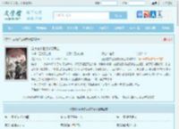 流浪在中世纪做奴隶主最新章节,流浪在中世纪做奴隶主无弹窗 - 文学馆