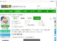 杏仁医生app下载-杏仁医生官方版下载v5.37.3-2265安卓网