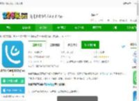 康康在线app官方下载安装-康康在线查询体检报告app下载v8.9.33-2265安卓网
