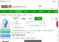 湖南智慧人社免费下载与安装-湖南智慧人社app官方版下载v4.1.0 安卓版-2265安卓网