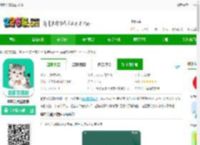 猫猫交流器app下载-猫猫交流器软件下载v3.3.7 安卓版-2265安卓网