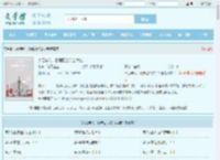 火红年代：隐居四合院当大佬最新章节,火红年代：隐居四合院当大佬无弹窗 - 文学馆