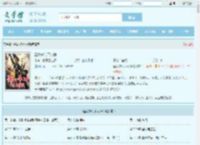 圣女来时不纳粮最新章节,圣女来时不纳粮无弹窗 - 文学馆