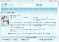 三国：华夏名将突然降临最新章节,三国：华夏名将突然降临无弹窗 - 文学馆