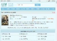 腰软知青在年代和忠犬糙汉贴贴全文免费阅读,腰软知青在年代和忠犬糙汉贴贴完整版 - 文学馆