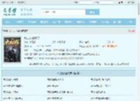 长生之九世阎罗最新章节,长生之九世阎罗无弹窗 - 文学馆