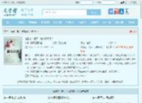 诸葛亮：糟了，我成替身了！最新章节,诸葛亮：糟了，我成替身了！无弹窗 - 文学馆