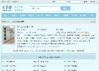网游之九转轮回叶洛知秋全文免费阅读,网游之九转轮回叶洛知秋完整版 - 文学馆