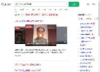 天安门广场画像年度换新_360搜索