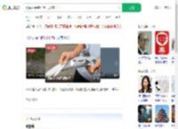 最快和平鸽5分钟飞回家了_360搜索
