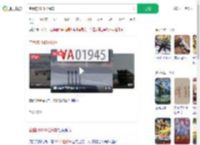 空着的1945检阅车_360搜索