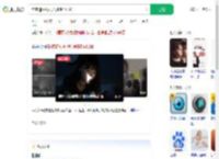 熬夜追短剧视力骤降至0.04_360搜索