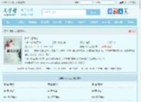 陈情令系列之全文免费阅读,陈情令系列之完整版 - 文学馆