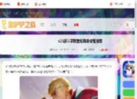战斗学院盖伦阵容怎么搭配-s15战斗学院盖伦阵容搭配推荐_游侠手游