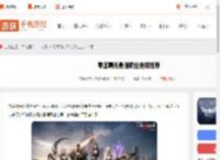 零度曙光职业选哪个-零度曙光最强职业选择推荐_游侠手游