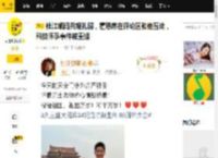 杜江晒阅兵观礼照，霍思燕在评论区和他互动，科技怀孕事件被重提_孩子_营销_花哥