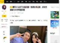 曝死丫头旗下女星劈腿！前男友晒证据，称她恋爱期与30岁男星同居_赵晴_于正_许荔莎