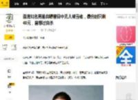 香港知名男星自曝曾目中无人被雪藏，最穷时只剩40元，曾想过自杀_刘锡贤_演艺_妻子