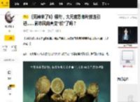 《死神来了6》领衔，大尺度恐怖片接连引进……影市风向真变“松”了吗？_电影_影片_官宣