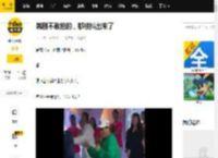 韩剧不敢拍的，都被抖出来了_郑明_邪教_纪录片
