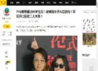 TVB前男星过65岁生日！被靓丽女子从后拥抱！罕见开口回应二人关系！_黄子华_潘芳芳_黄呈欣