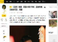 《足迹》首播，民国小姐少爷戏，剧情老套，毫无新意可言，弃剧_叙事_内容_作品