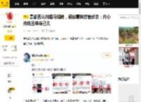 景甜否认闪婚冯绍峰，闺蜜曝其感情状态：内心传统且单身已久_传闻_颖儿_陈妍希