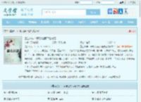 重生08年：开局废墟底下捡校花最新章节,重生08年：开局废墟底下捡校花无弹窗 - 文学馆