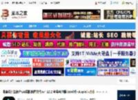 修图mac版下载 海草云智能修片(AI摄影修图软件)v4.12.2 苹果电脑版 Intel版 Apple芯片版 下载-脚本之家